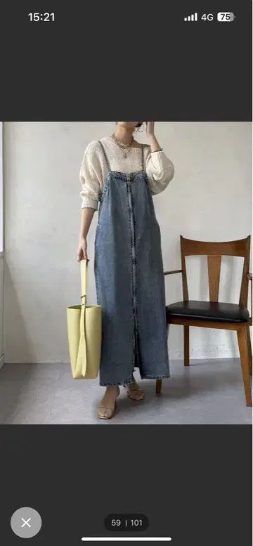 doudou 리오셀 데님 잔스카