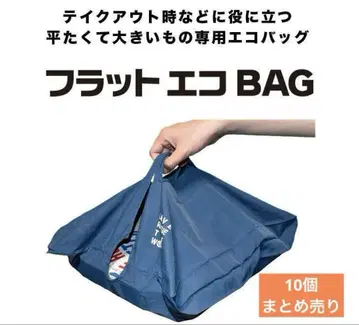 에코백 가로형 테이크아웃 컴팩트 바닥 넓은 플랫 네이비 10개
