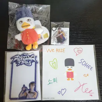 RIIZE 소희 발렌타인 데이트 루비 RIIZINGDAY 가챠 3종