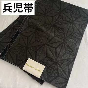 새상품 택 포함 보누르 세존 오비 공방 헤이코 오비 린넨 잎 패턴 유카타