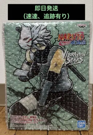 NARUTO VIBRATION STARS 하타케 카카시 암부 피규어