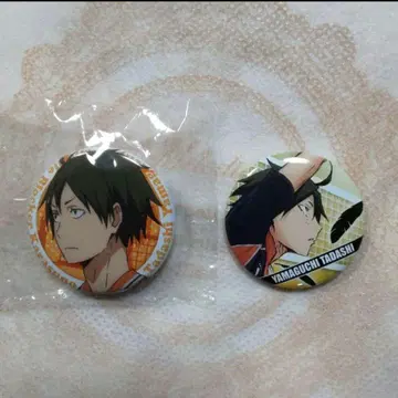 오미쿠지 끝과 시작 야마구치 타다시 하이큐!! 캔뱃지 미니 2개