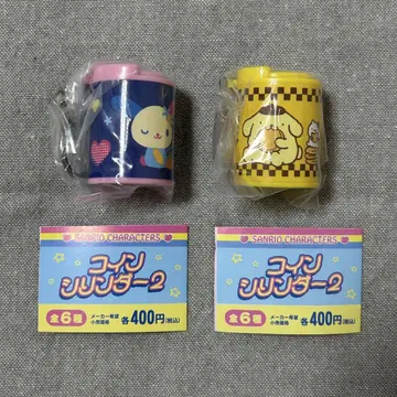 산리오 코인 실린더 2 우사하나 폼폼푸딩 낱개 판매 불가