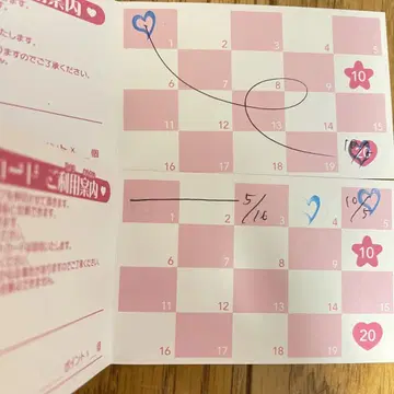 18 프리큐어 앱 스토어 포인트 카드 25pt