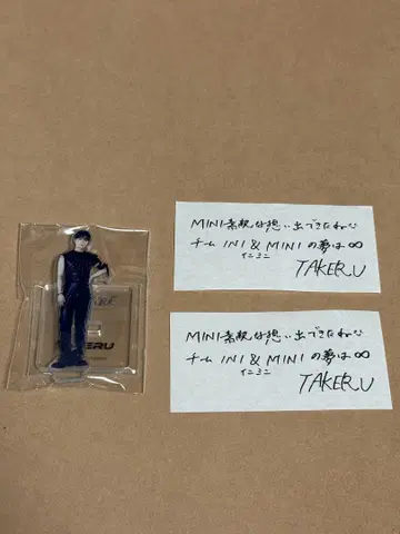 고토 타케시 미니 아크릴 스탠드 캡슐 토이