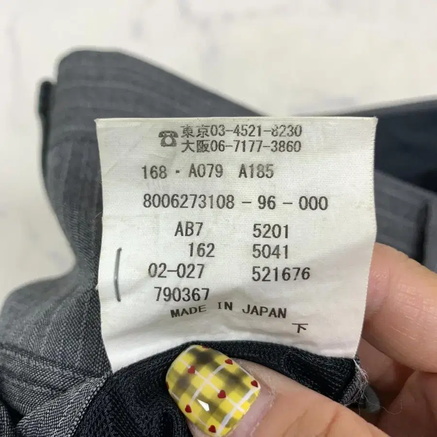 12번째 상품 이미지