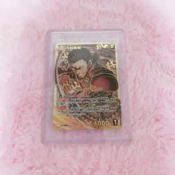 명탐정 코난 야마토 간스케 새로운 수수께끼 TCG