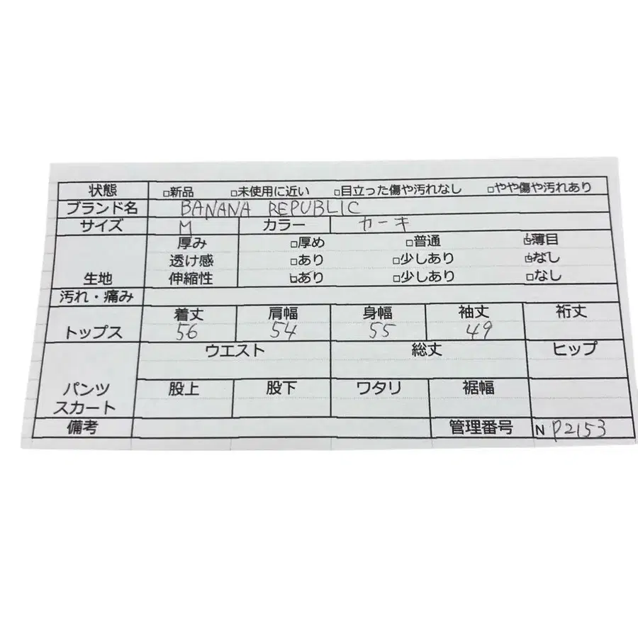 11번째 상품 이미지