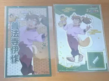 닌자 타마 란타로 난자 젠포지 이사쿠