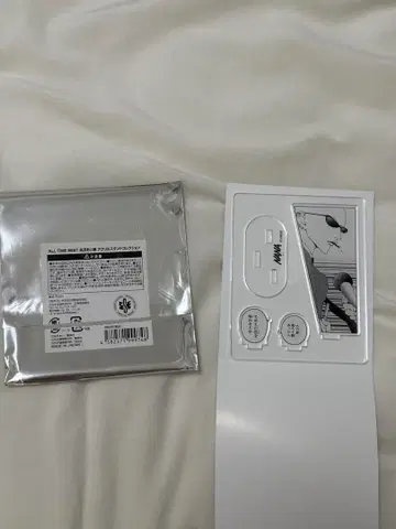 nana 야자와 아이 전 야스