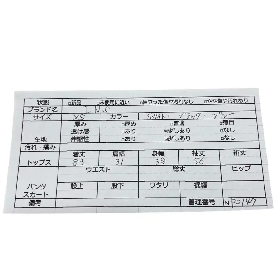 11번째 상품 이미지