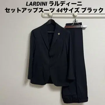 LARDINI 라르디니 셋업 수트 44 사이즈 블랙