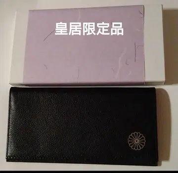 국화 문장이 새겨진 장지갑, 황궁 한정판, 천연 가죽 제품, 블랙