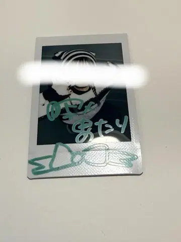 지메이 잠이 많은 란체키 당첨 사진권