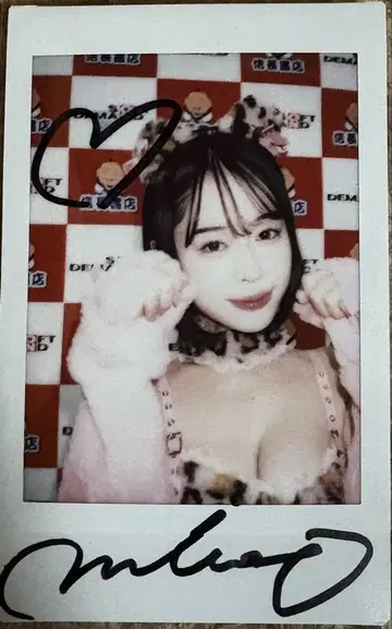 MINAMO 친필 사인 폴라로이드