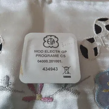 ETA MOD ELECTR GP 04000 201001 시계 회로