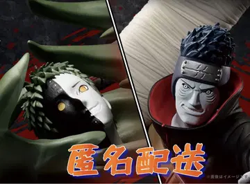 NARUTO 나루토 질풍전 VIBRATION STARS 가키 상어 제츠