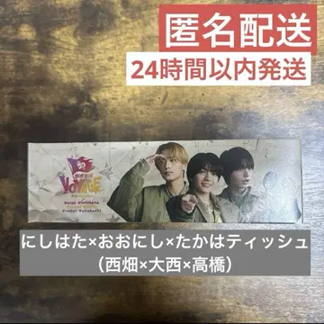 나니와단시 BON BON VOYAGE 티슈 니시하타 오니시 타카하시