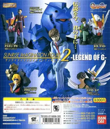 반다이 선라이즈 이매지네이션 피규어 2 LEGENDofG 전 5종 세트