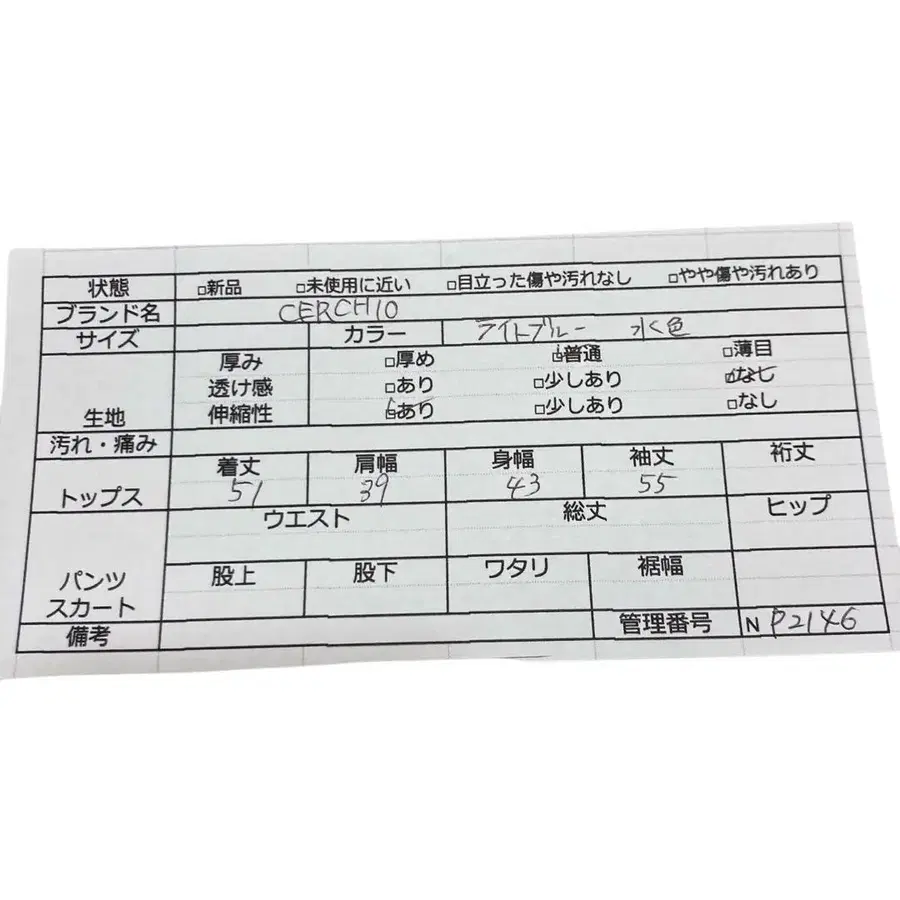 12번째 상품 이미지