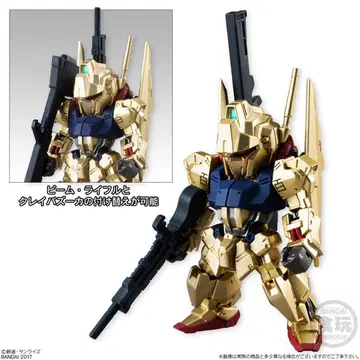 GUNDAM CONVERGE FW #07 157 백식