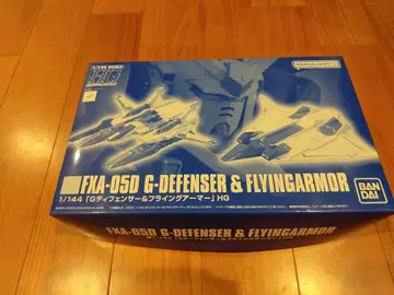 HGUC 1/144 G 디펜서 & 플라잉 아머 프리미엄 반다이