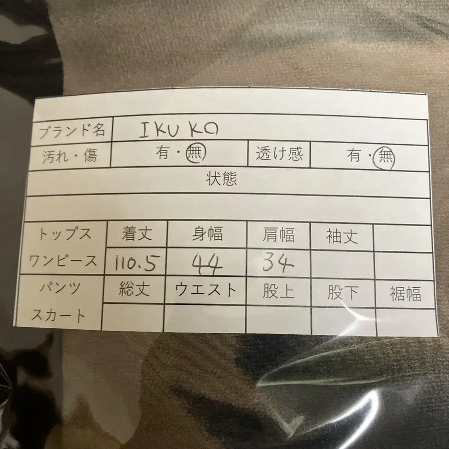 12번째 상품 이미지