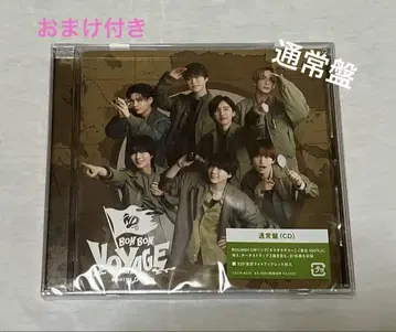 나니와단시 BON BON VOYAGE 일반ver