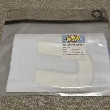 루시 슬로건