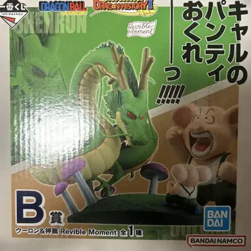 드래곤볼 쉔론 Reviable Moment 쉔론 B상