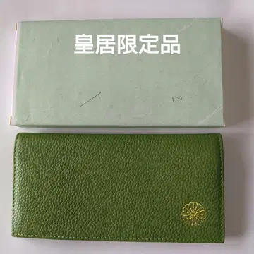 국화 문장이 새겨진 장지갑, 황궁 한정품, 천연 가죽 제품, 그린