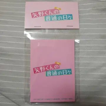 야노 군의 평범한 일상 포토 카드 세트