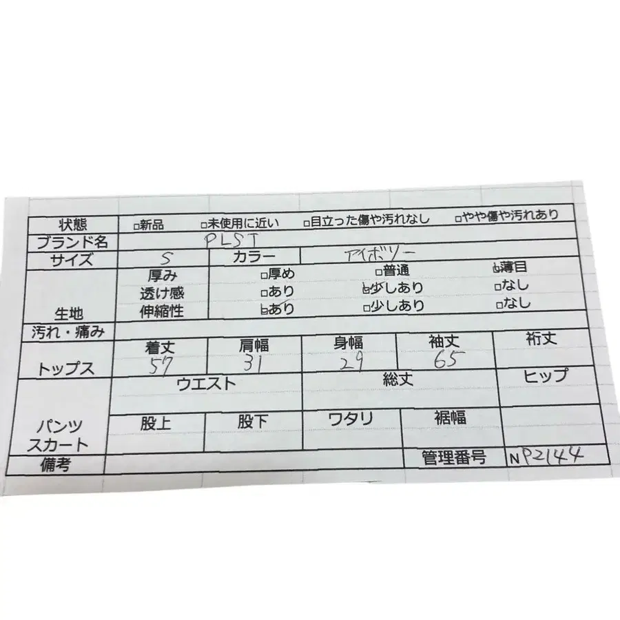 12번째 상품 이미지