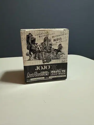 아라키 히로히코 원화전 죠죠 아트 코스터 컴플리트 BOX 개봉 완료