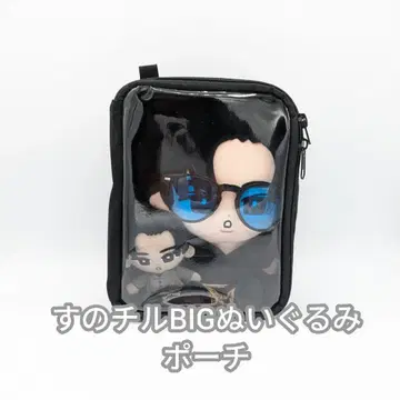 스노우 칠 BIG 봉제 인형 파우치