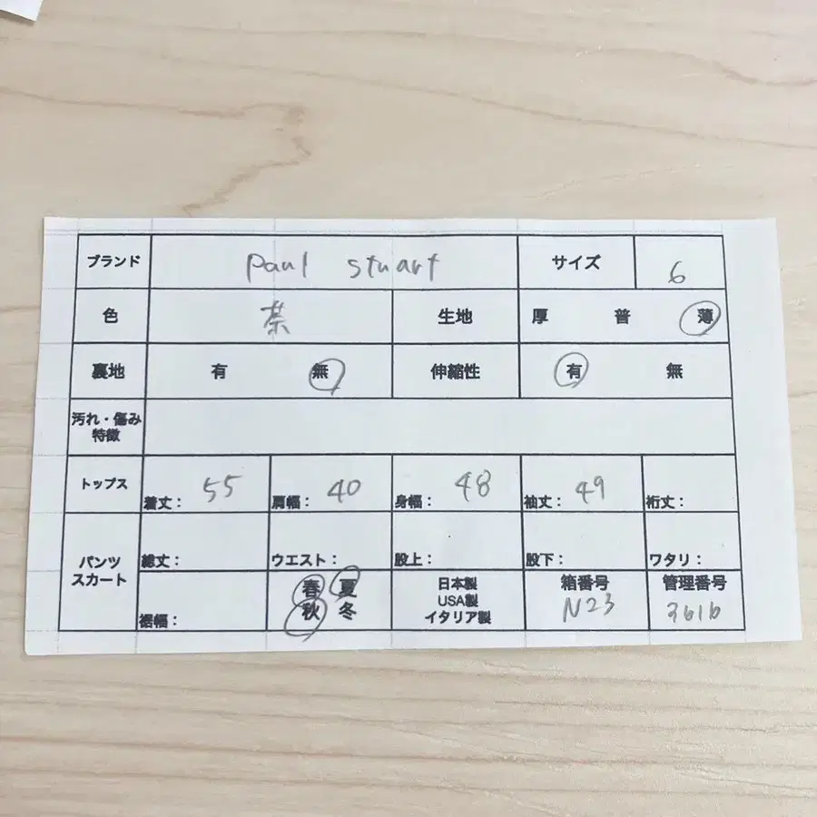 8번째 상품 이미지