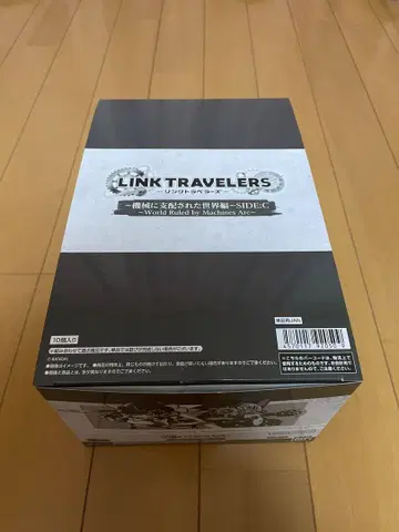 링크 트래블러스 ~기계에 지배된 세계 편~ SIDE:C BOX 미개봉품