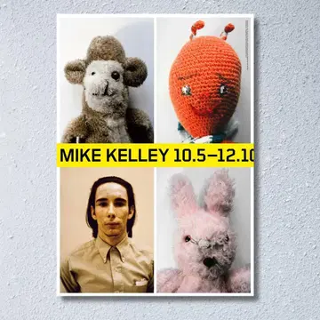 Mike Kelley, Ah... Youth! 일본 국내 미입고 포스터