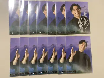 오자와 유타 사인