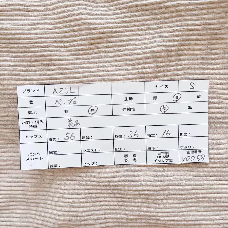 8번째 상품 이미지