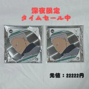 하이큐 가장 카페 캔뱃지 파랑 네코타카 노부