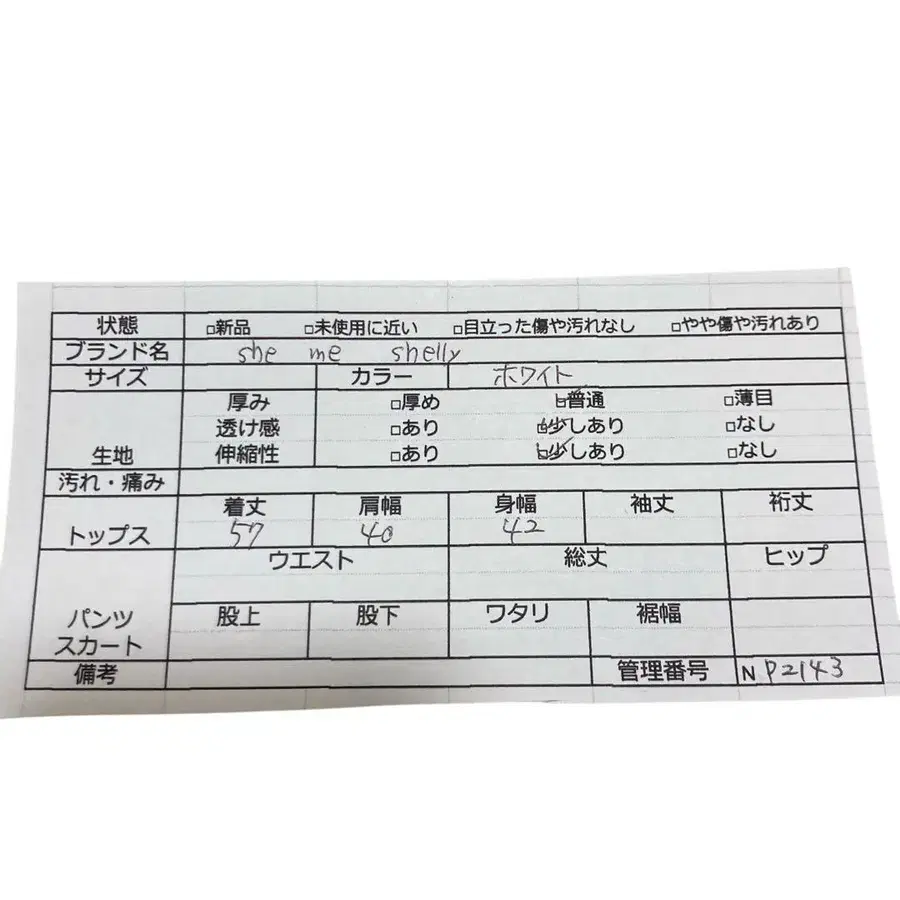 11번째 상품 이미지