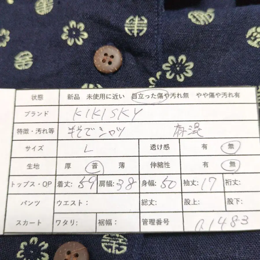 9번째 상품 이미지