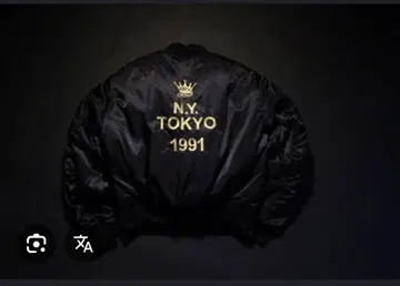 N.Y. TOKYO 1991 MA-1 자켓
