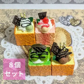 후와모치 허니 토스트 마스코트 BC mini 푹신푹신 허니 토스트 2