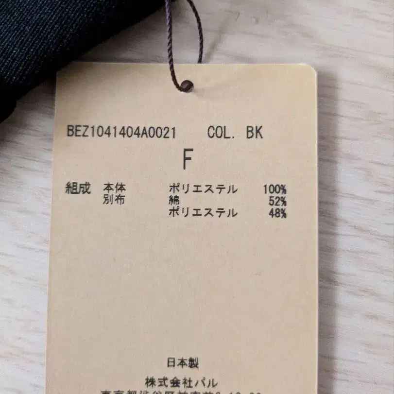 11번째 상품 이미지