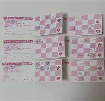 프리큐어 포인트 카드 86포인트
