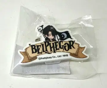 지옥의 어디가 나쁘지? 벨페고르 프린세스 카페 네임 배지