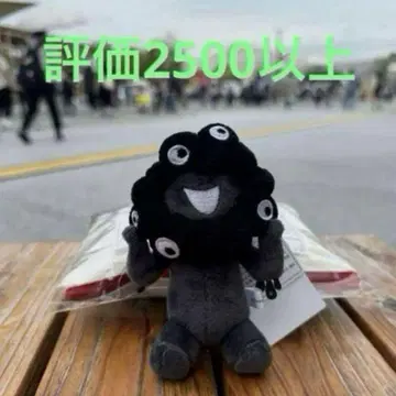 오사카 엑스포 검정 미야쿠미야쿠 카라비너 키링 블랙 앉은 자세