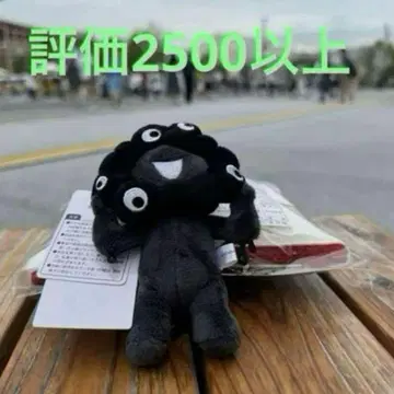 오사카 엑스포 검정 미야쿠미야쿠 카라비너 키링 블랙 스탠딩